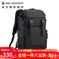 K&F Concept 卓尔双肩摄影包多功能相机包专业微单反户外大容量硬壳防水防震防冲防冲撞收纳通勤 黑色【防撞】