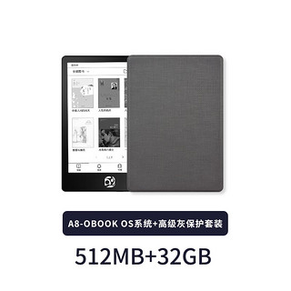 OBOOK 国文 -86S阅读器A8高清纯平墨水屏电纸书阅读器os标准版+高级灰保护套