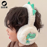 咕咕象（guguxiang）儿童耳罩男童冬天保暖小男孩耳包护耳朵女童耳暖冬季防寒耳套 白色1个（82222恐龙耳罩）