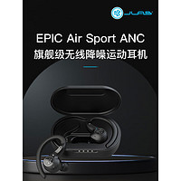 JLAB Epic Air Sport ANC智能主动降噪真无线挂耳式蓝牙耳机 运动跑步IP66防水长续航 黑色