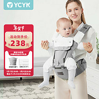 YCYK 婴儿背带腰凳宝宝抱娃神器四季通用坐凳多功能透气不累腰前后抱式 优雅灰（四季款）