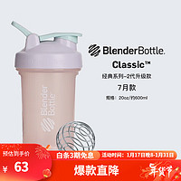 Blender Bottle 蛋白粉摇摇杯运动水杯 大容量塑料杯子带刻度奶昔杯高颜值搅拌杯 20oz(7月款)600ml