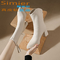 Simier 斯米尔 真软皮正品白色高跟短靴女粗跟春秋单靴2023年瘦瘦靴马丁靴