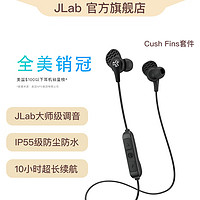 JLAB JBuds Pro 颈挂式无线蓝牙耳机 长续航 IP55防水 运动跑步 黑色