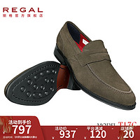 REGAL 丽格 2023新品正装皮鞋休闲皮鞋牛皮反绒乐福鞋一脚蹬皮鞋男T17C DBRS(深褐色) 39