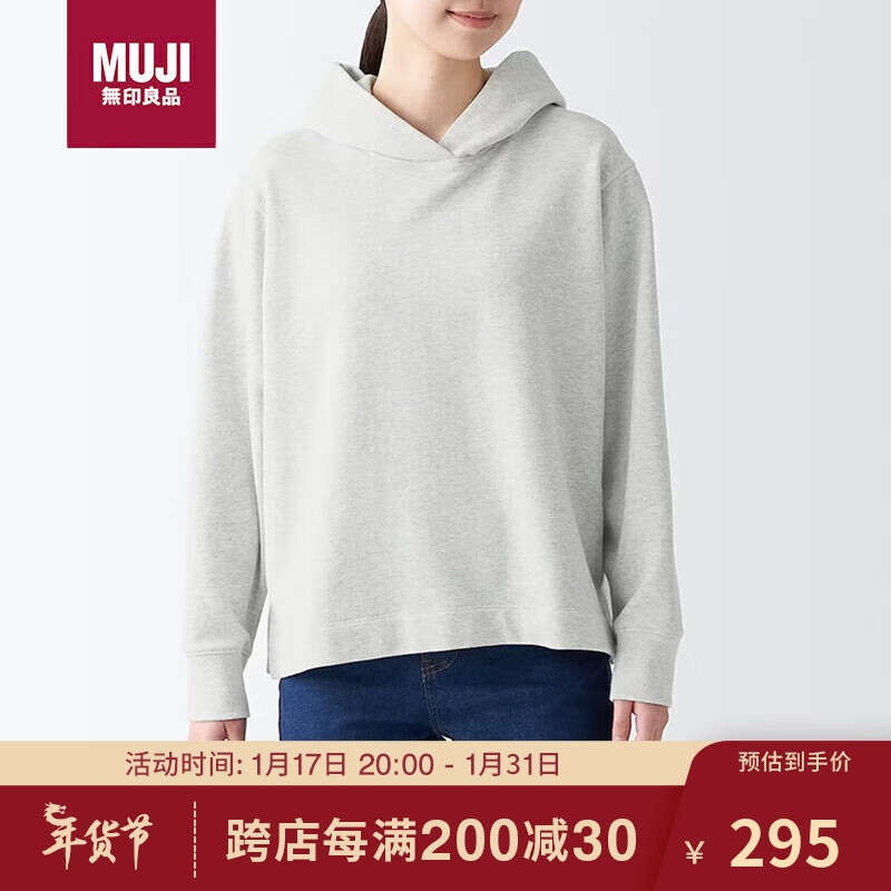 无印良品（MUJI）男女通用紧密织毛圈套头卫衣BBQ09A3S 浅灰色 XL 