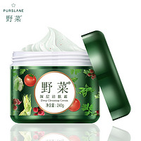 野菜 按摩膏 洁肤霜240g