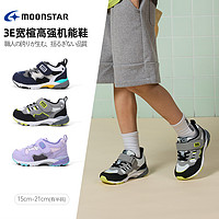 MoonStar 月星 新品3E宽胖型Hi系列高强机能鞋3-10岁男女儿童稳步鞋