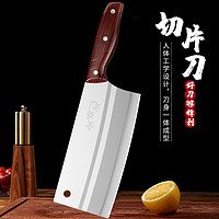金盛元 菜刀家用手工锻打菜刀家庭锋利菜刀可磨刀厨房专用刀免磨老式菜刀