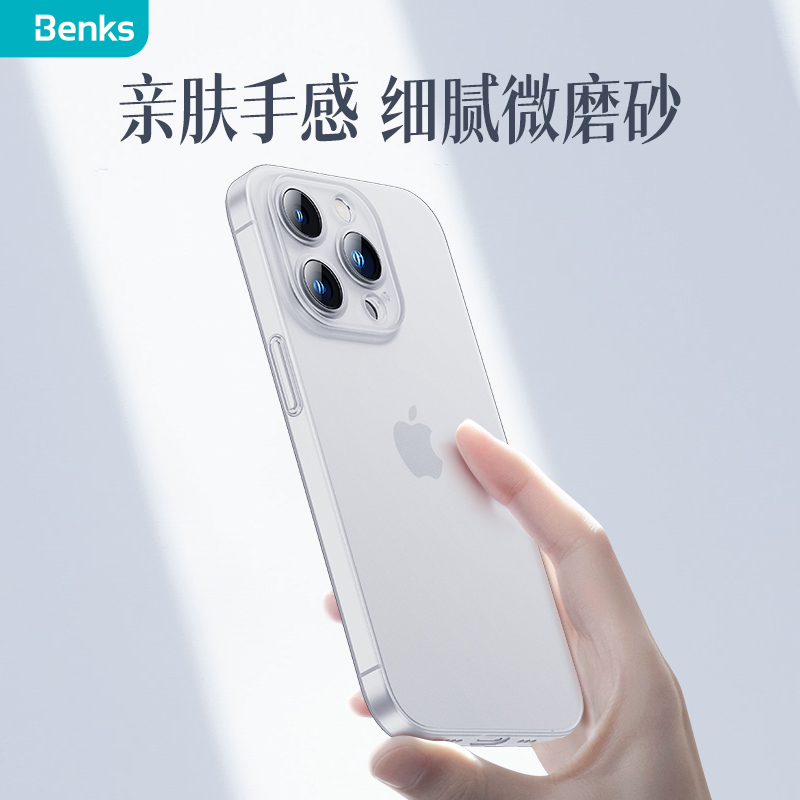Benks适用苹果15散热手机壳降温超薄透气磨砂iphone14pro透明13promax保护套全包男12pm高级感ip14Plus