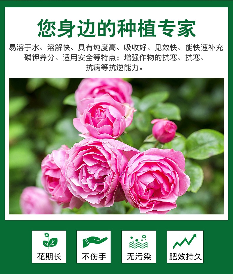 磷酸二氢钾肥料花卉农用花肥养花家用盆栽绿植通用复合肥