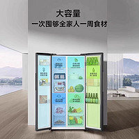 Xiaomi 小米 雙開對開門451+升超薄風冷無霜冷藏冷凍靜音節能米家家用冰箱
