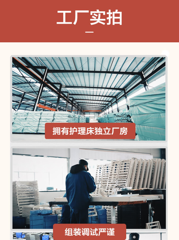 国补7折：可孚 Cofoe 电动护理床