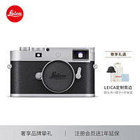 Leica 徕卡 M11-P全画幅旁轴数码相机 银色20214 M11-P 银色