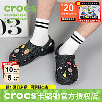 卡骆驰（crocs）男鞋女鞋洞洞鞋 24春季新款运动休闲鞋缓震沙滩鞋榴莲Clog凉拖鞋 高贵典雅黑 34-35