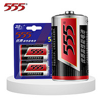 555 大号电池1号D型1.5V 2节