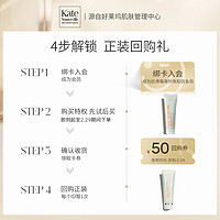 kate somerville 凯诗薇焕采洁面乳氨基酸洗面奶女30ml