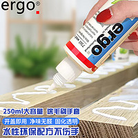 ergo 250ml木工胶白乳胶强力胶粘木头木材木板的专用胶家具橱柜木地板实木胶水木工粘木制品