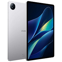 vivo Pad Air 平板電腦學生游戲驍龍870大屏幕開學好物上課筆記