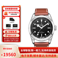 TUDOR 帝舵 碧湾系列精钢型 自动机械男表 M79540-0003 41mm