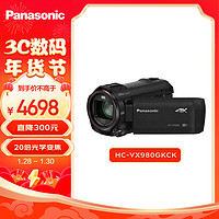 Panasonic 松下 VX980家用/直播4K高清數碼攝像機 （Panasonic) DV/攝影機/錄像機 20倍光學變焦、無線多攝像頭