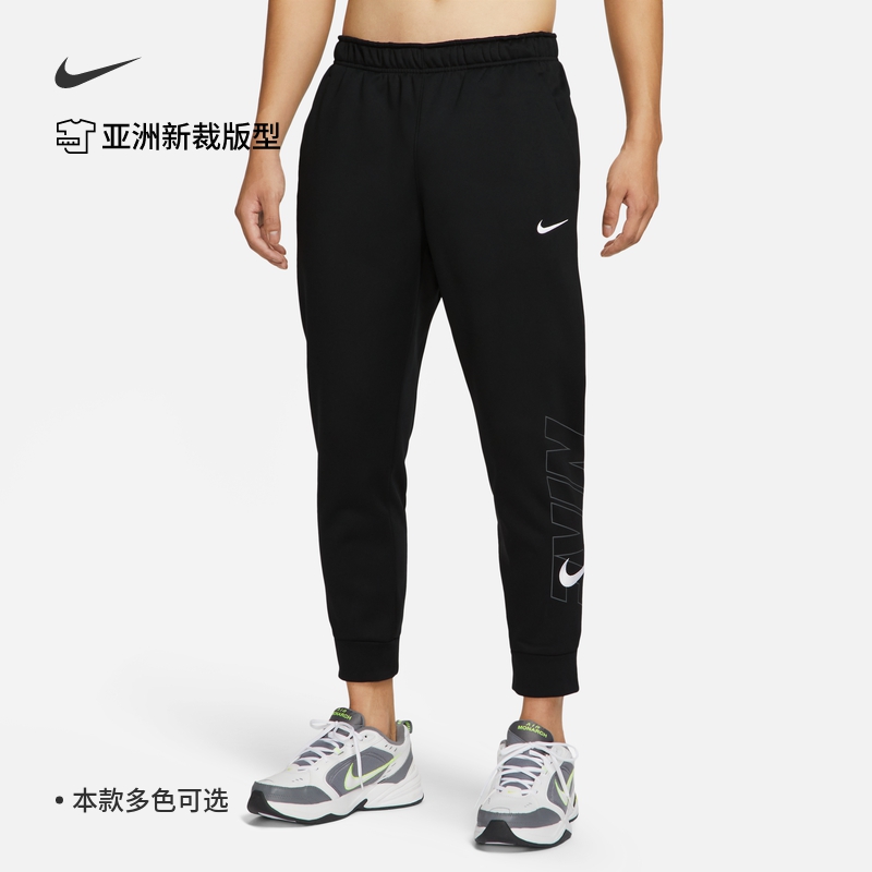 Nike耐克THERMA-FIT男子锥形剪裁训练长裤冬季卫裤FB6893