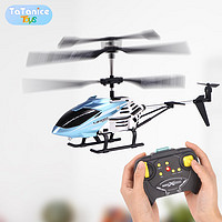 TaTanice遥控飞机儿童直升飞机玩具合金耐摔航模成人飞行器男孩