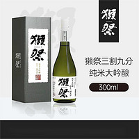 黑卡会员：DASSAI 獭祭 纯米大吟酿39 清酒三割九分 300ml