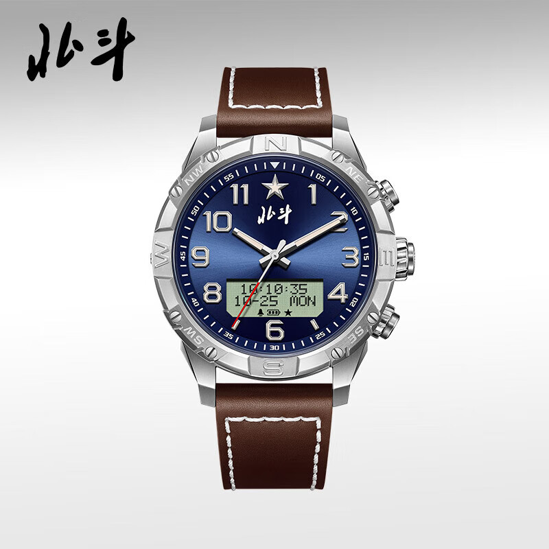 北斗手表TA324-12通透蓝卫星授时定位指南针户外运动多功能时尚男腕表