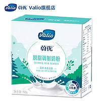 VALIO 蔚优 芬兰蔚优Valio无乳糖牛奶粉脱脂调制奶粉350g*1盒女生中老年奶粉