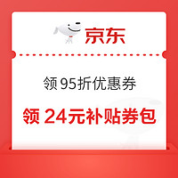 今日好券|1.30上新：天猫超市领0.5元猫超卡！淘宝兑1元通用红包！