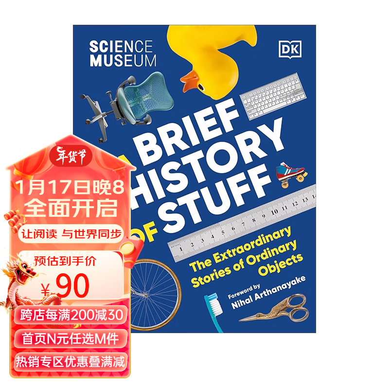  英文原版 DK科学博物馆 Science Museum A Brief History of Stuff 儿童科普读物 .