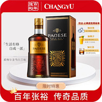 CHANGYU 張裕 派格爾金馬白蘭地 500ml 禮盒裝