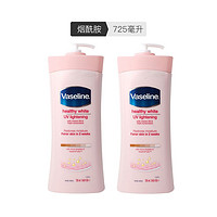 黑卡会员：Vaseline 凡士林 烟酰胺身体乳 725ml