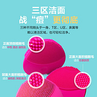 FOREO 斐珞尔 露娜洁面仪LUNA mini2