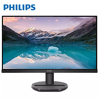 PHILIPS 飛利浦 243S9A 23.8英寸 Type-c 65W反向充電 75HZ 高清IPS硬屏