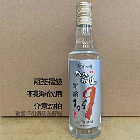 八八坑道 窖藏1999 43度 清香型高粱粮食白酒 年货节礼品 500ml*4瓶 整箱（标签不平整）