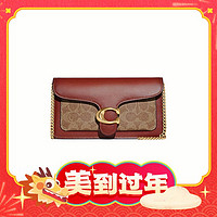 補貼購：COACH 蔻馳 TABBY系列 女士鏈帶手拿包 CE774