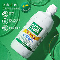 爱尔康傲滴隐形眼镜护理液300ml*3大瓶便携乐明近视美瞳清洗药水