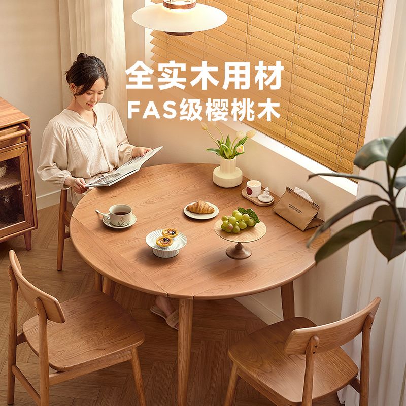 全实木餐桌椅原木可伸缩折叠圆桌方桌家用饭桌子林氏木业