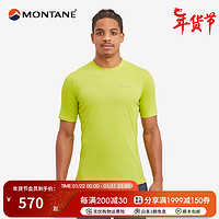 MONTANE 盟泰恩DART NANO ZIP 男款速干轻量化短袖T恤户外运动登山防晒服 CITRUS SPRING 柠檬黄 S