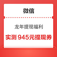 今日好券|1.30上新：天猫超市领0.5元猫超卡！淘宝兑1元通用红包！