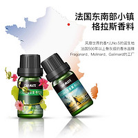 CARMATE 快美特 车载香水补充液汽车用香薰精油（10ml）