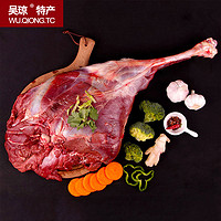 88VIP：吴琼 生鲜梅花鹿腿4500g梅花鹿肉新鲜鹿肉礼盒装