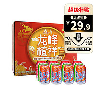 冰峰 橙苹桃汽水礼盒 3口味 330ml*12听（橙味330ml*4听+白桃味330ml*4听+苹果味330ml*4听）