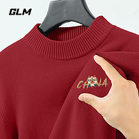 GLM森马集团品牌毛衣男冬季本命年红色半高领针织衫潮流休闲男士长袖 酒红/GL舞龙X XL（130-160斤）