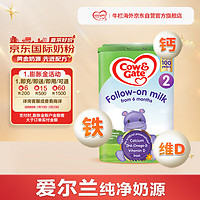 Cow&Gate 牛栏 经典系列 较大婴儿奶粉 英版 2段 800g