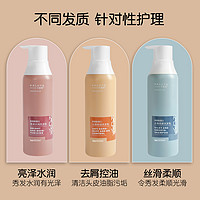 香港持久留香氨基酸蛋白洗发水发膜品牌男女士专01