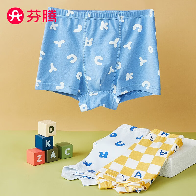FENTENG 芬腾 男童内裤2024年7A抑菌裆50s棉莫卡通英文男童四角裤儿童内裤3条装 黄色/深兰/浅灰 120