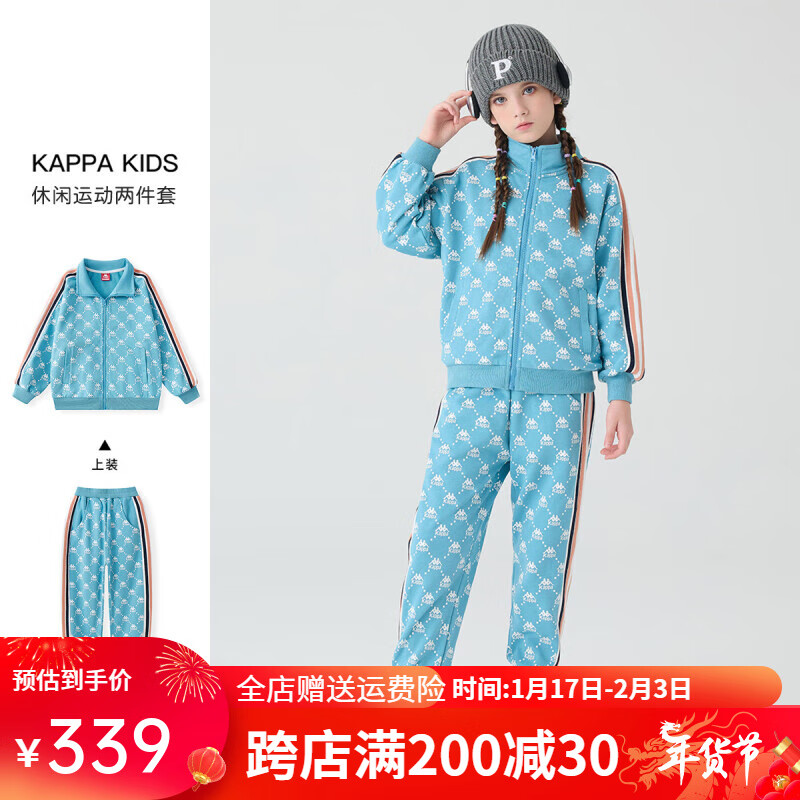 Kappa 卡帕 Kids女童秋冬套装2024百搭装运动休闲儿童套装卫衣卫裤   蓝色 120